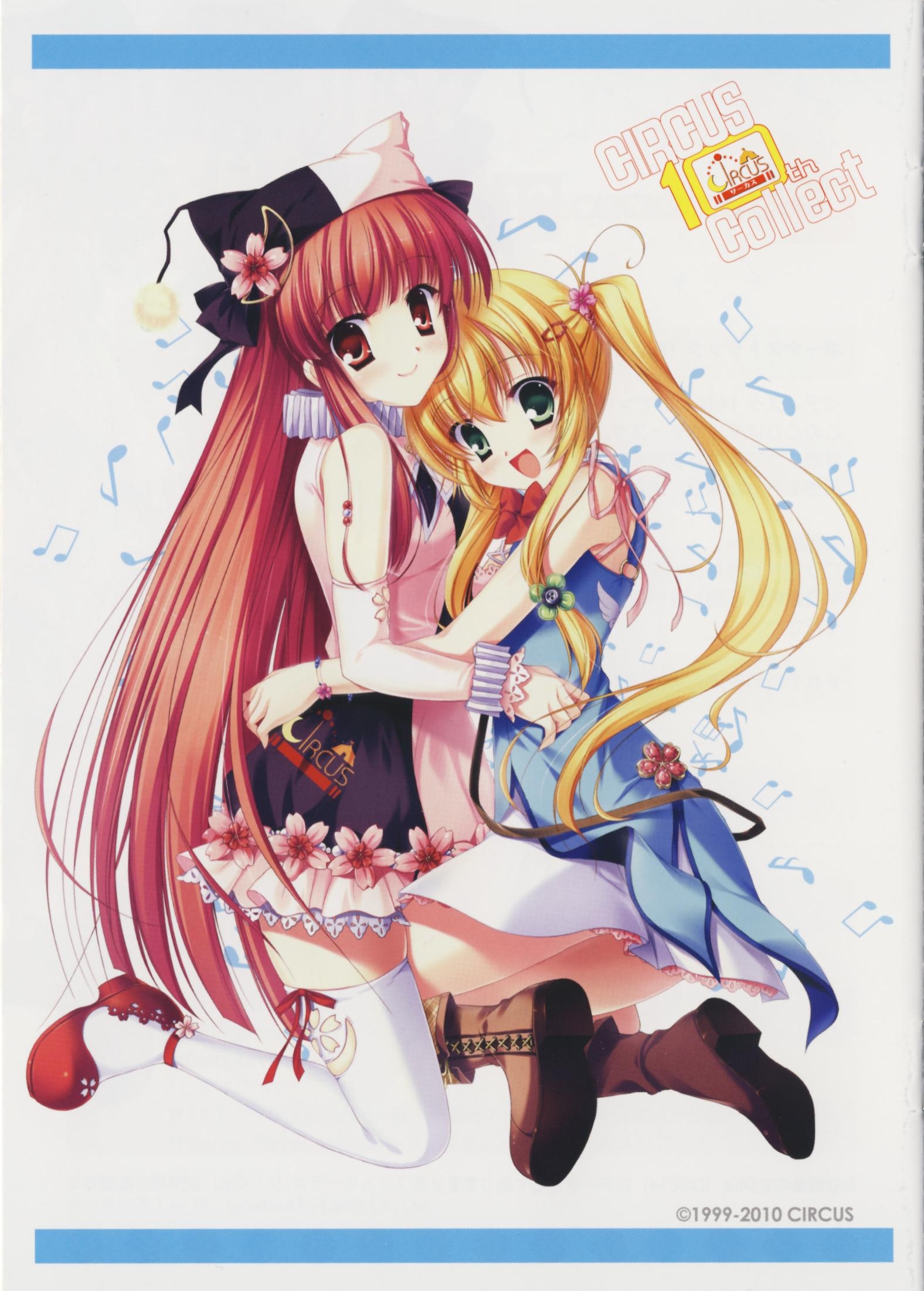 【未開封】お憑彼サーカス ドラマCD サントラ 当店の記念日 2020年8月26日発売】「お憑彼サーカス～ハートレス